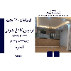 اپارتمان 120 متری فردیس